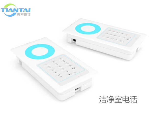 陜西空氣凈化工程-潔凈電話