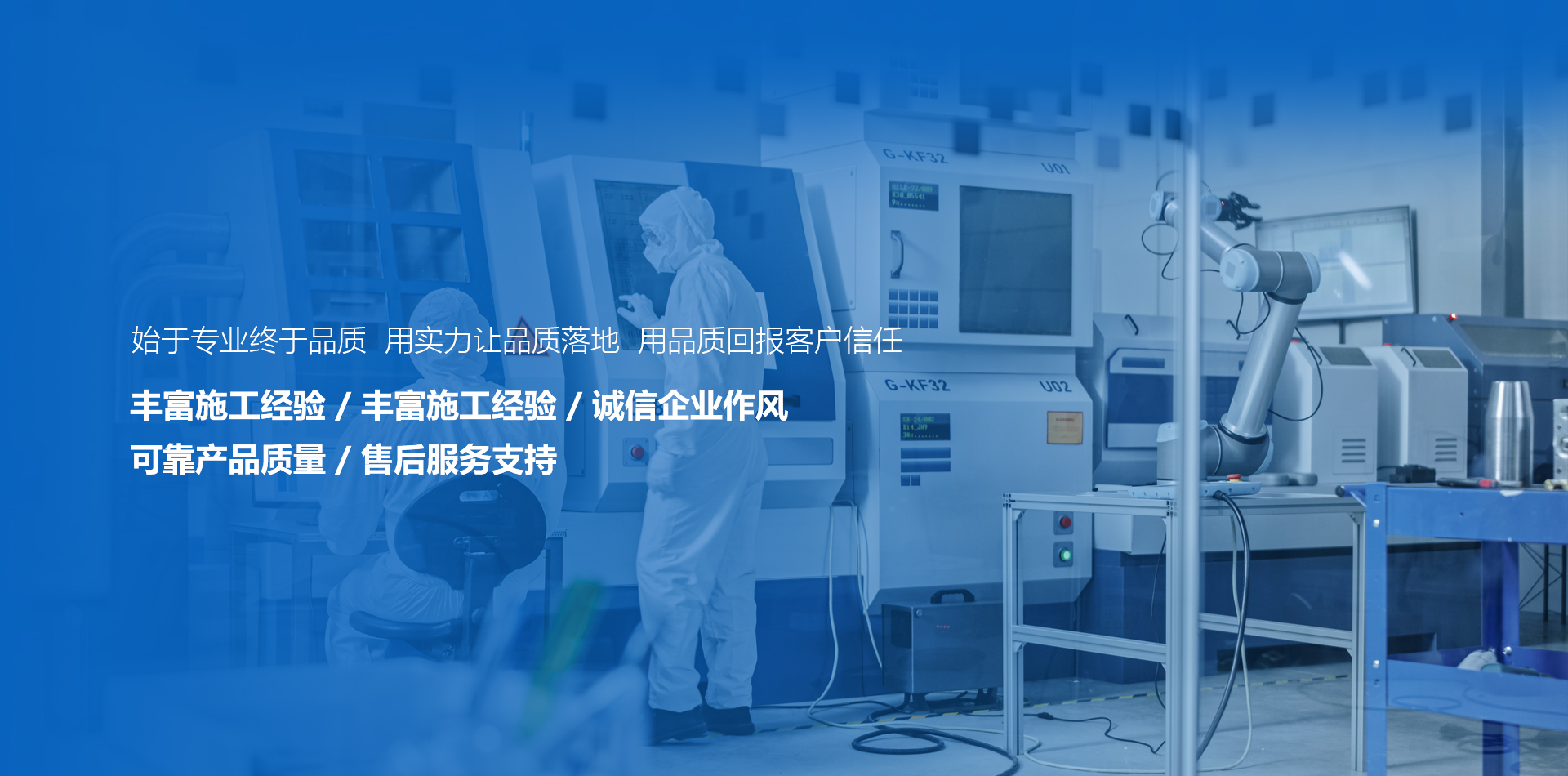 西安潔凈工程