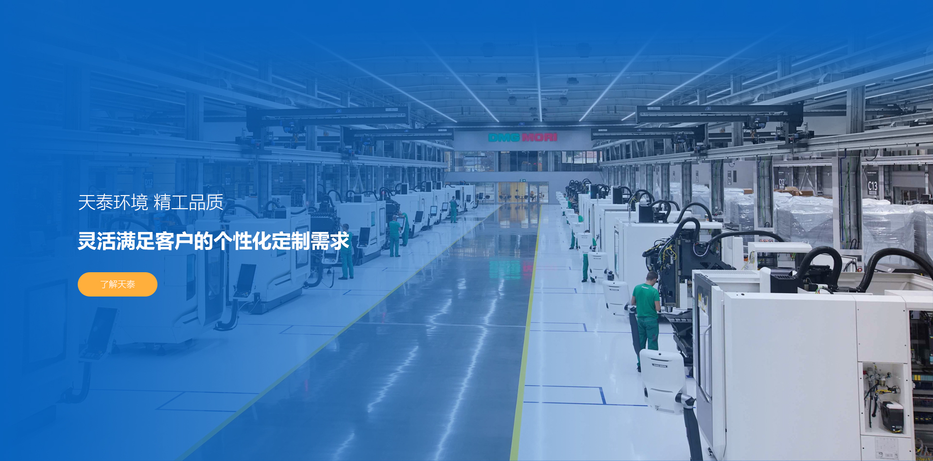 西安食品凈化車(chē)間